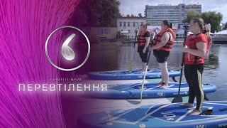 видео: Реаліті -Перевтілення - Випуск 6 - 09.10.2020 - Тернопіль1 картинка: Реаліті -Перевтілення - Випуск 6 - 09.10.2020 - Тернопіль1