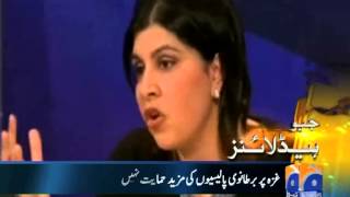Geo Headlines-05 Aug 2014-1500