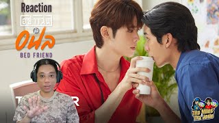 Bed Friend Series Teaser อยาเลนกบอนล - Domundi 2023 - Reaction