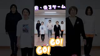 前・後ろゲーム#shorts screenshot 2