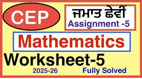 CEP 6th Class Maths Assignment 5 | Worksheet 5 Questions Fully Solved | 6th Class Maths I PSEB