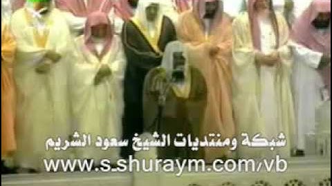 الشيخ الشريم سورة الاحقاف ليلة 24 رمضان 1423هـ