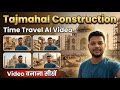 AI Se Taj Mahal Construction Vlog Banaye 😳 | Time Travel Video Kaise Banaye 2026