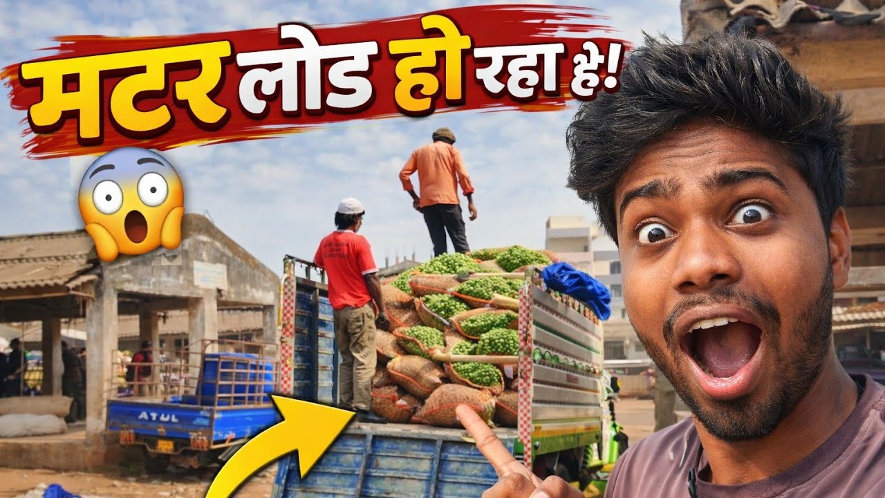 Ak Din Matar Ke Naam 😄| Pickup Loding Se Delivery Tak 🚚