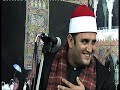الشيخ محمد سامى الدغيدى سورتي مريم و طه عزاء الحاج فاروق حيدر الحلامشة بركة السبع منوفية 20 11 2020
