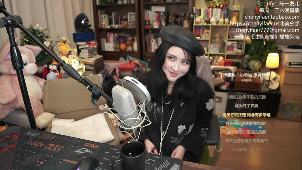 陈一发儿：《小幸运》（20260307）