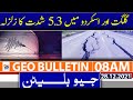 Geo News Bulletin Today 08 AM | Earthquake | Gilgit-Baltistan | Smog | Weather | 28th December 2021