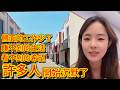 2026，為什麼越來越多的人開始發現，大廠不再穩定，工作不再容易，生活也變得越來越難規劃？