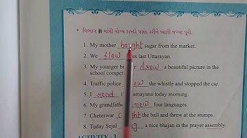 ENGLISH | STD-7 | UNIT-1 | Lecture-1 | Pathak School-Amreli