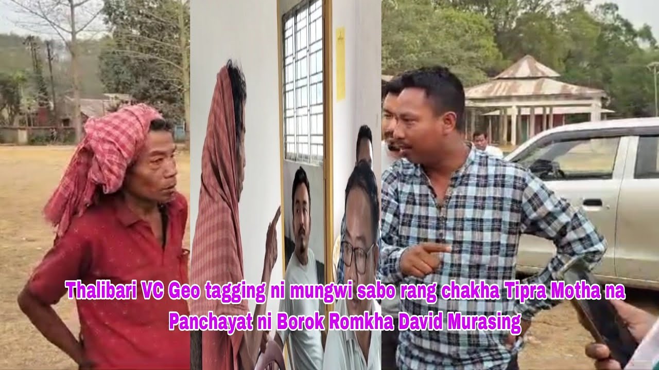 Romkha sabo rang chakha geo tagging ni Mungwi Thali vari VC
