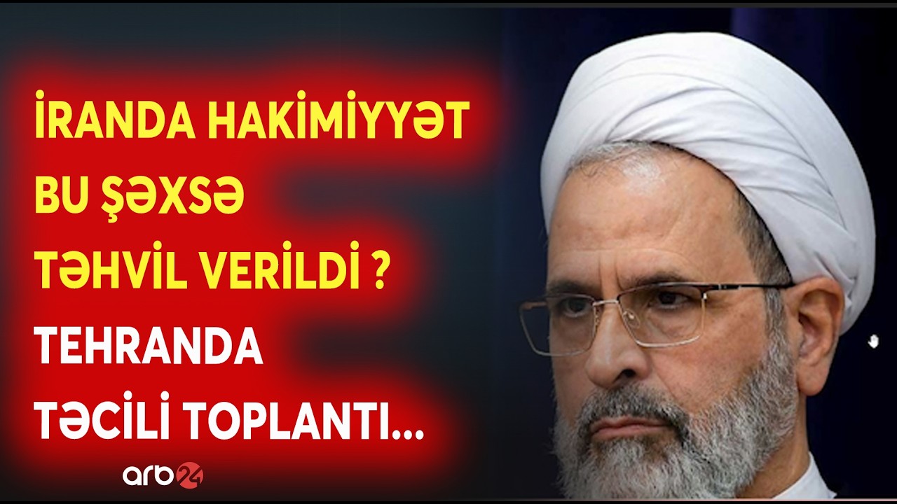 İranda YENİ LİDER SEÇİLİR -Xameneinin SƏLAHİYYƏTLƏRİNİ BU ŞƏXS İCRA EDƏCƏK -Tehranda TƏCİLİ TOPLANTI