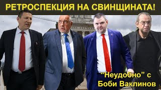 :   ! -        