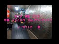 中華モンキー系　72cc改  激安５９８０円　パワーチェック　8.99馬力