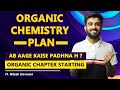 AAGE KAISE PADHNA H ?  | Master Organic Chemistry | NEET/JEE | Nitesh Devnani