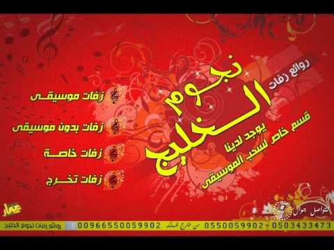 يا عين ماليه فرقة ميامي بدون موسيقى اسلامي 2015