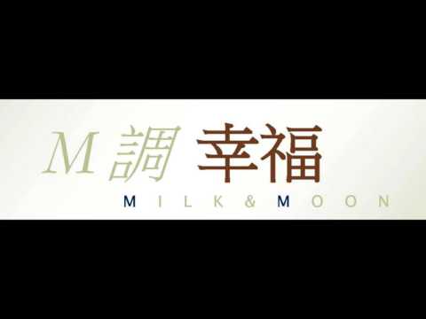 原來愛 (重新編曲版) by 欣甫&員外