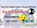 Top 20 arabicurdu house names and meanings  account for akhirahs first with voice over