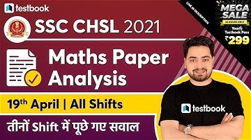 SSC CHSL Maths Analysis 2021 | 19th April 2021 | Questions based on SSC CHSL Exam Analysis
