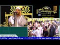 القارئ الشيخ عنتر سمير مسلم ربع العشاء كاملا عزاء المرحوم الحاج عبدالحميد بدر الباجوري قريةحوين قطور mp3