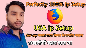 How to Ip Setup on Mozilla Firefox ।  কিভাবে আইপি সেটাপ করবেন ফায়ার ফক্স ব্রাউজারে।100% সঠিক নিয়মে