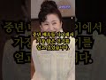 김자옥 최백호와 이혼한 이유 김자옥 최백호와 이혼한 이유