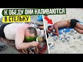 Названы самые отвратительные туристы в Европе