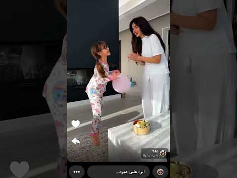 عائلة ميرو ايلين مبسوطه بتروح بيت صديقتها عوشه