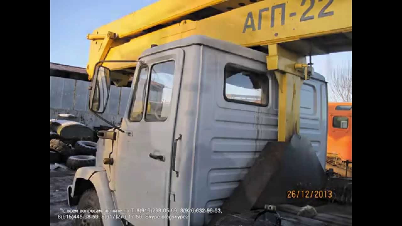 Автогидроподъемник