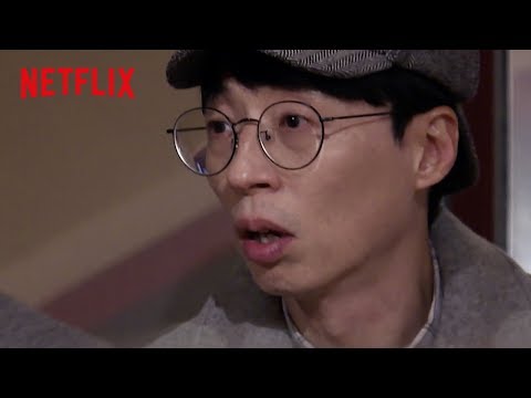Busted! | Official Trailer [HD] | Netflix - SG