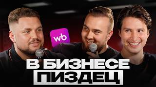 видео: Эти ОШИБКИ повторяют ВСЕ / Как превратить ТЕМКУ в стабильный БИЗНЕС картинка: Эти ОШИБКИ повторяют ВСЕ / Как превратить ТЕМКУ в стабильный БИЗНЕС