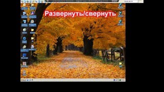 Удаленное администрирование по средством RDP, UltraVNC, RADMIN(, 2012-10-14T15:12:01.000Z)