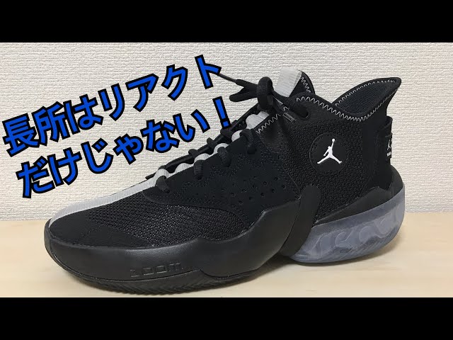 【ナイキ】ジョーダン リアクト エレベーション PF ルカ・ドンチッチ着用 ナイキ ジョーダン リアクト エレベー