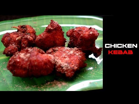 chicken-kebab-recipe-in-kannada-|-non-veg-recipe-|-non-veg-recipes-in-kannada-|-kabab-recipe