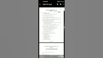 msw-017 hindi assignment also available  #ignouhandwrittenassignment #ignousolvedassignment #ignou