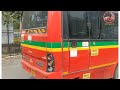 Mulund Bus Depot in Mulund West