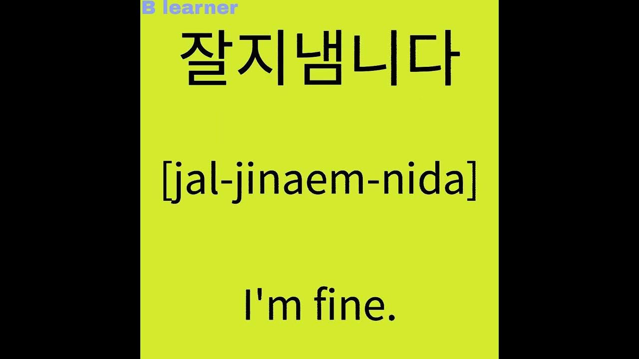 koreanlearning-how-to-say-i-m-fine-in-korean-language-youtube