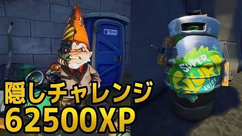 تحميل フォートナイト シークレット