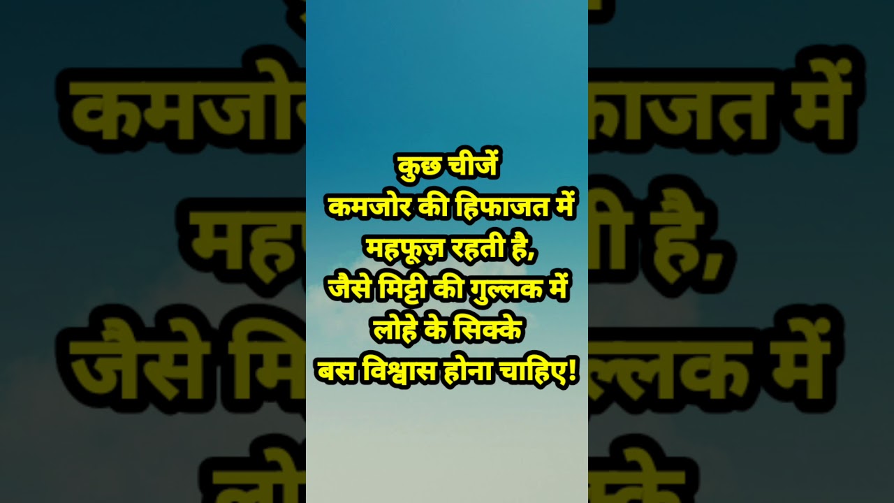 motivation in hindi • motivational quotes •alone motivation status in hindi #youtubeshorts