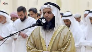 Surah Ali -'Imran ~ Heart Trembling Quran Recitation by Sheikh Ezzedine Al Awami