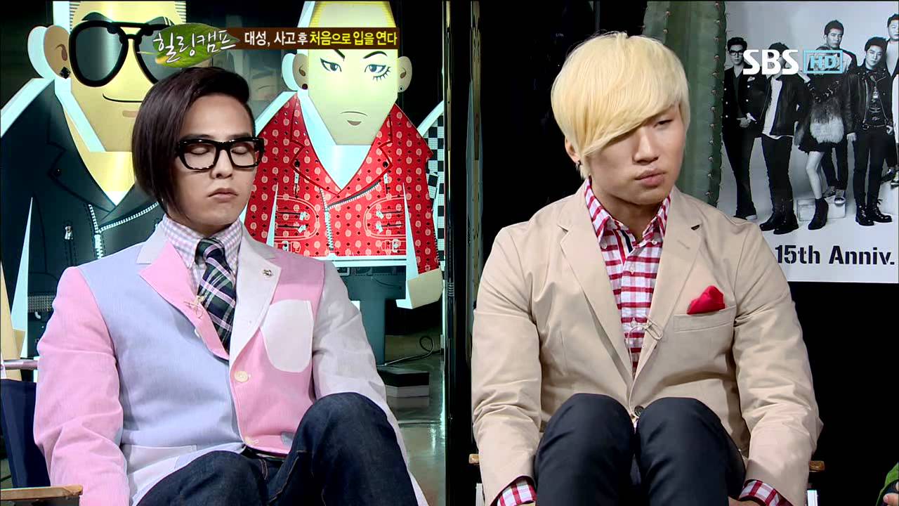 교통사고 유가족이 대성에게 건넨 위로의 말 