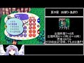 【ゆっくり解説】どうぶつの森+ 金アミ・金釣り竿入手RTA 3:28:18 【3/4】