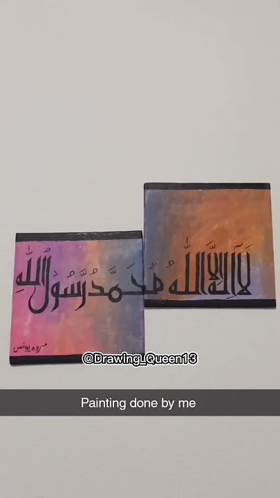 paintingof La ilaha illa allah #fypシ #shortvideo #lailahaillallah #painting |@Drawing_Queen13
