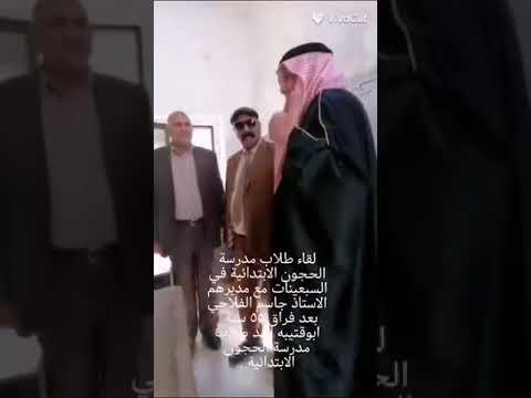 قم للمعلم وفه التبجيلا كاد المعلم أن يكون رسولا من ديوان أحمد شوقي أمير الشعراء
