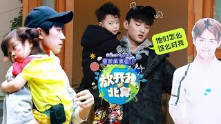 [Let Go Of My Baby] S2 Full Episode 1