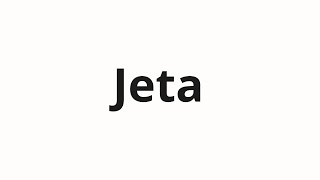 How to pronounce Jeta