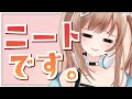 【雑談】昼休憩の社畜とニートが混ざり合う配信