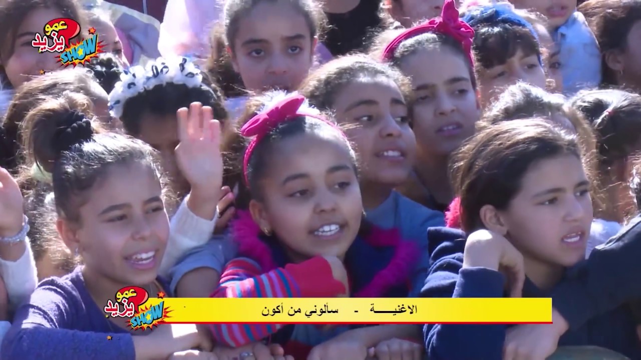 حفل عمو يزيد بمدينة بريان ولاية غرداية    Amou Yazid Show à Beriane  Wilaya de Ghardaia