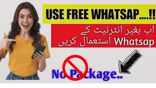 How to Use free whatsap| whatsapp | status | Free whatsap|#Tricksbank screenshot 4