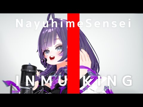 INMU KING / YAJU-MC｜THE INMU TAKE【最速歌ってみた】