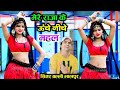        mere raja ke uche niche mahal  singer balli bhalpur newgurjarrasiya